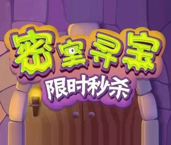 限时秒杀丨每周五10点    ，    ，    ，抢超级福利！